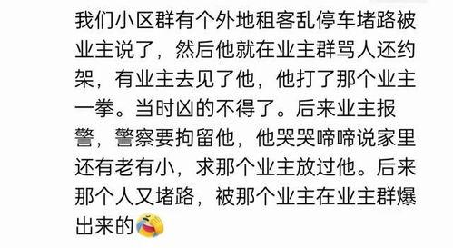 娱乐吃瓜群文案短句图片