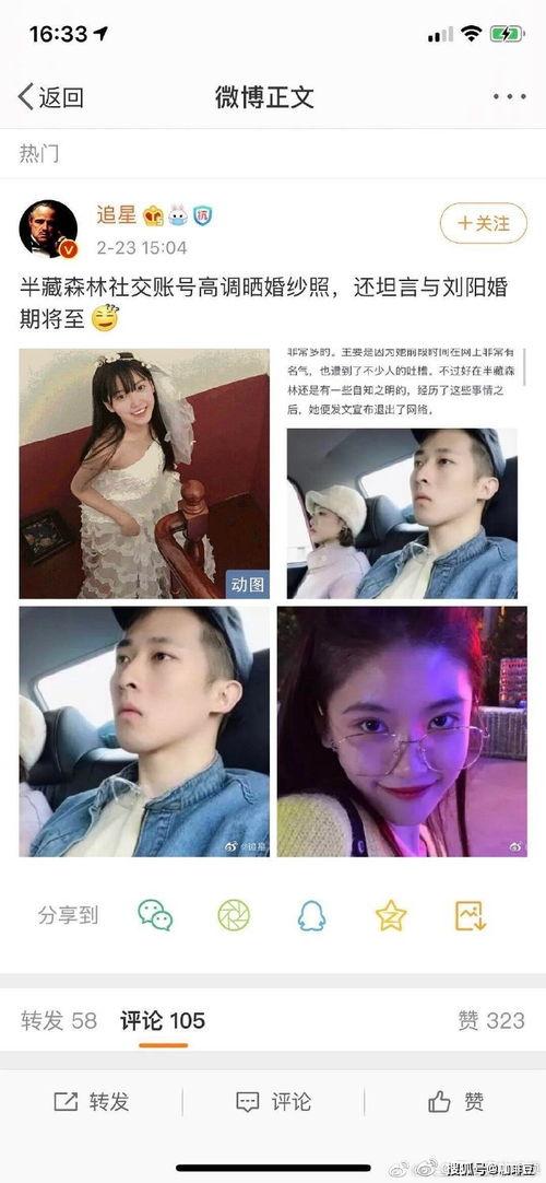 娱乐圈吃瓜直播举报,揭秘幕后黑幕与网络暴力真相