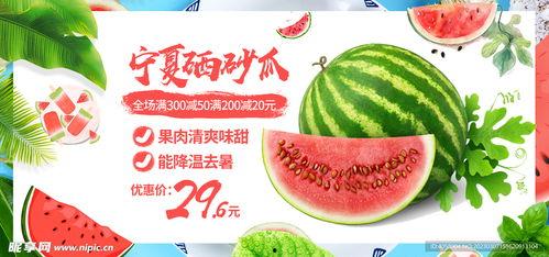 吃瓜娱乐封面设计图高清