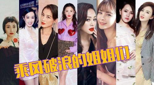 娱乐吃瓜酱谋爱,揭秘明星们的爱情秘辛