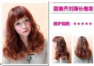 长卷发型图片,优雅与时尚的完美融合