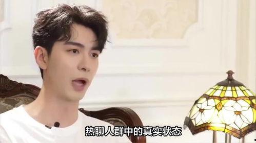 陈星旭 背景,从影视新星到实力派演员的成长之路