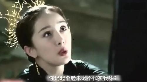 三生三世搞笑改编版,笑破红尘的搞笑传奇