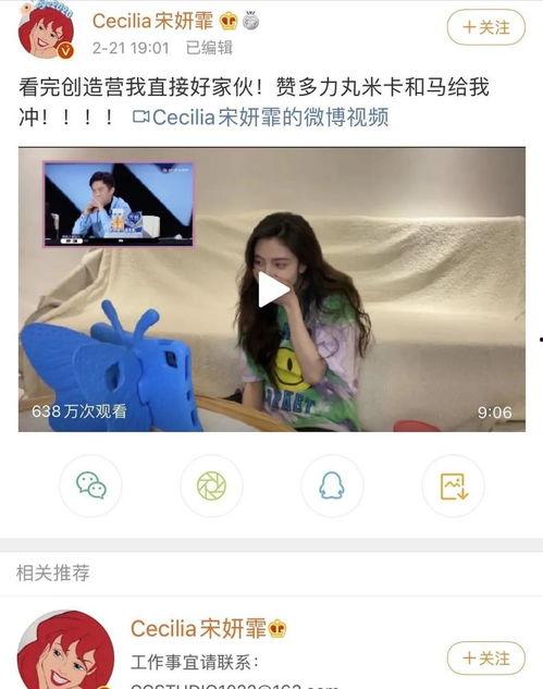 明星小视频的网站,娱乐潮流新阵地