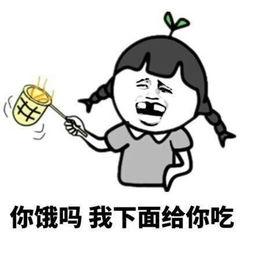 很污表情包,笑破防！污力全开的表情包大盘点