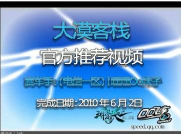 客从何处来背景音乐,旋律绘归途